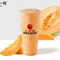 满杯哈密瓜汁