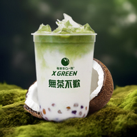生椰抹茶啵啵