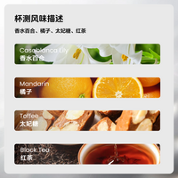 手冲：黑山庄园-水洗绿顶瑰夏（粉釉）