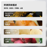 手冲：羊皮纸庄园厌氧日晒瑰夏