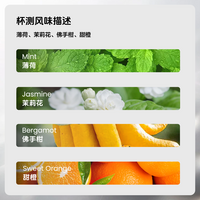 手冲：共生计划.绿顶瑰夏