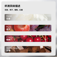 手冲：黄鹂庄园原生种