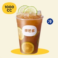 超大解渴柠檬茶