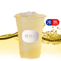 雪芽茉莉
