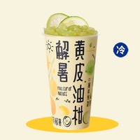 解暑黄皮油柑