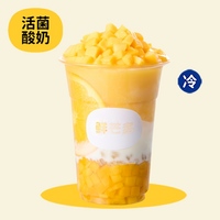 芒果阳光橙燕麦爆珠酸奶