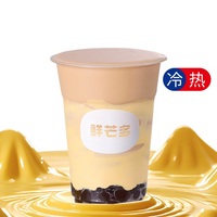 法式布蕾香草奶茶