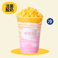 闽南芭乐芒果爽