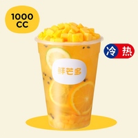 超大清爽百香芒果
