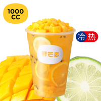 大桶清爽百香芒果