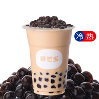 珍珠奶茶