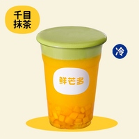 抹茶乾酪芒果爽
