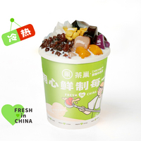 牛奶烧仙草