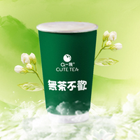 白桃乌龙鲜奶茶