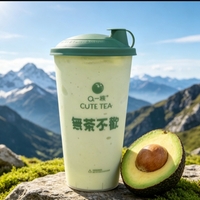 牛油果奶昔