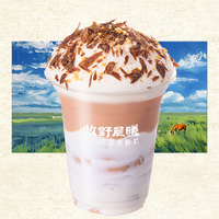 浮雲牛肉乾鹹奶茶