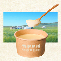 黄金奶皮子酸奶