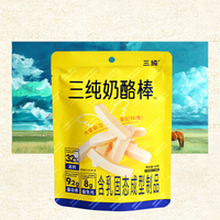 乳酪棒