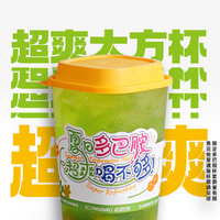 阳光青提·大方杯