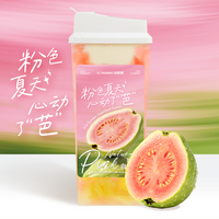 芭乐果汁冰