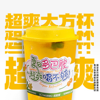 手捣凤梨·大方杯