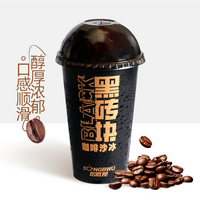 黑砖块咖啡沙冰