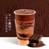 橘香熔岩黑巧