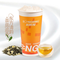 z东方茉莉·牛乳茶