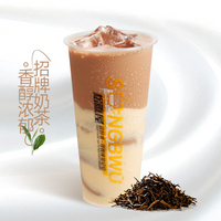 z巧克力蛋糕奶茶