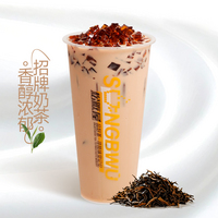 z黑钻烤奶茶
