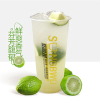 z鲜活柠檬水