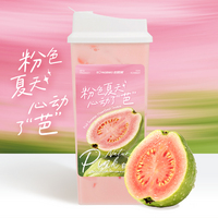 芭乐冰奶