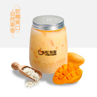 糯叽叽芒果奶露