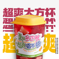 多肉葡萄·大方杯