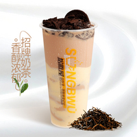 z奥利奥曲奇奶茶