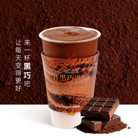 生椰熔岩黑巧
