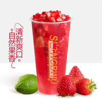 手捣草莓鲜茶