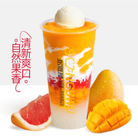 杨枝甘露