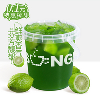松阪泰式手打柠檬