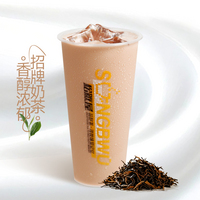 z招牌奶茶-标准杯珍珠