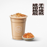 手作桃胶奶茶
