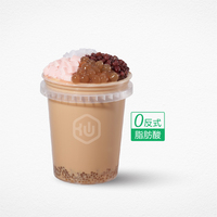 1000ml五福奶茶桶