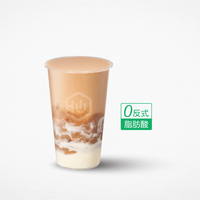 栗子麻薯奶茶