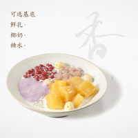 仙芋木薯大满贯