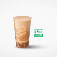 栗子奶茶