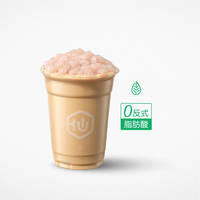 芋圆鲜奶茶