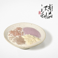 仙芋麻薯糯叽叽