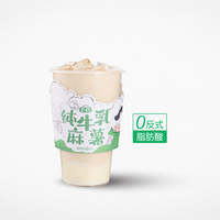 麻薯白桃乌龙