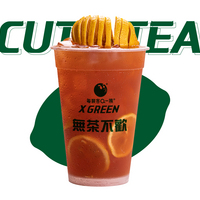炸弹柠檬茶