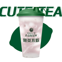 芋圆芋泥仙奶茶
